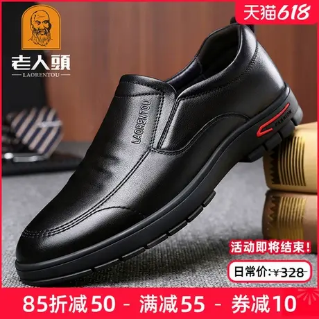 老人头男鞋夏季中老年商务休闲皮鞋男士真皮透气一脚蹬舒适爸爸鞋商品大图