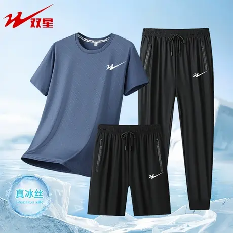 双星八特男装2025夏季新款运动套装短袖休闲QL057-SX8312C-GYH图片
