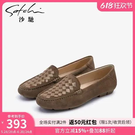 沙驰女鞋时尚编织乐福鞋女2024年秋季新款软底平底豆豆鞋深口单鞋图片