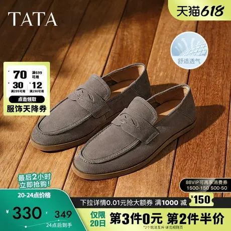 TATA他她真皮休闲皮鞋男士一脚蹬豆豆鞋乐福鞋2025夏新款NGA01BM5商品大图