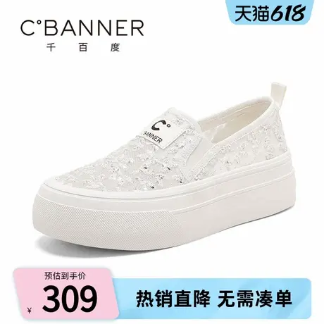 千百度女鞋2025夏季新款运动休闲透气网面鞋舒适厚底增高小白鞋女商品大图