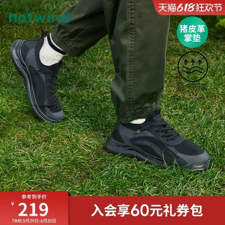 热风男鞋春新款时尚简约圆头系带厚底百搭潮流户外运动休闲鞋商品大图