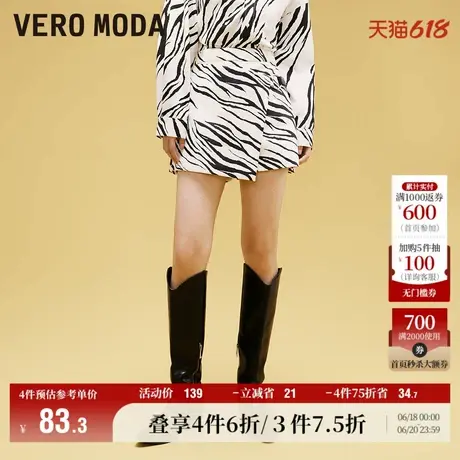 Vero Moda奥莱短裤女夏季新款宽松动物纹印花时髦不对称设计百搭图片