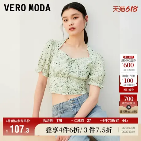 Vero Moda奥莱上衣女夏季新款法式方领短款印花甜美气质短袖百搭图片