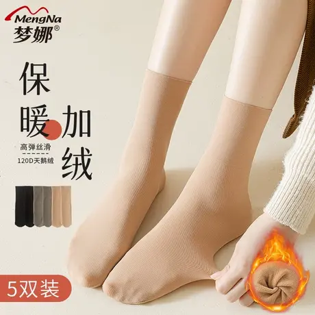 梦娜短丝袜女冬款加厚秋冬肉色天鹅绒短袜加绒中筒袜黑色短筒袜子图片