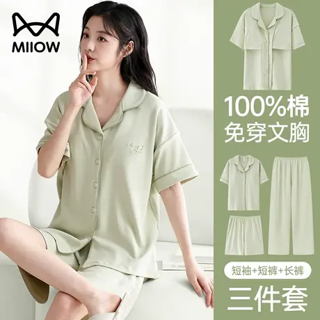 猫人女士睡衣带胸垫女款纯棉三件套2025新款夏季大码可外穿家居服商品大图