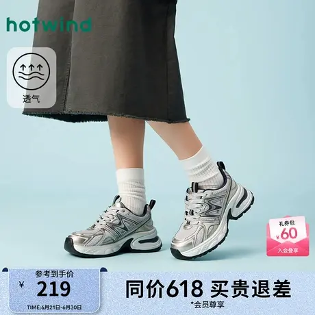 热风银色老爹鞋女25春新款女士小个子厚底增高休闲鞋女户外运动鞋商品大图