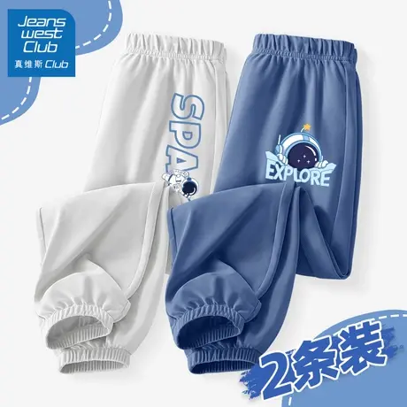 真维斯儿童夏季防蚊裤2025新款男童夏装冰丝薄款长裤男孩速干裤子图片