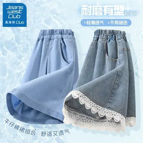 真维斯club童装女童短裤外穿夏2025新款儿童裤子女孩牛仔短裤夏装图片
