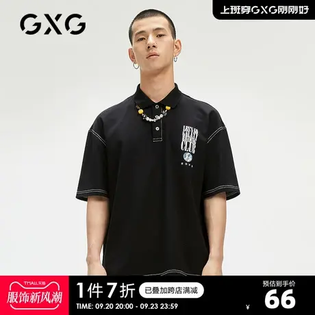 GXG男装 奥莱夏季商场同款黑色印花polo衫男#GC124658E商品大图
