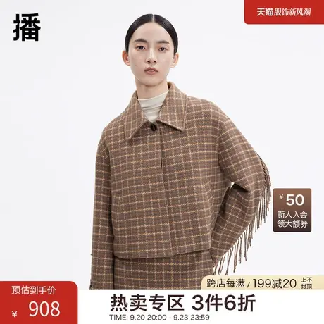 播冬季新款100%羊毛复古格纹流苏短款毛呢大衣女BDP4AD1007图片