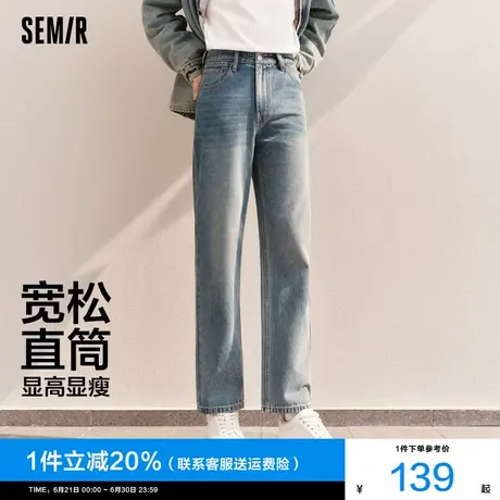 森柔牛仔|森马牛仔裤男2025秋季新款长裤复古宽松直筒裤简约浅色图片
