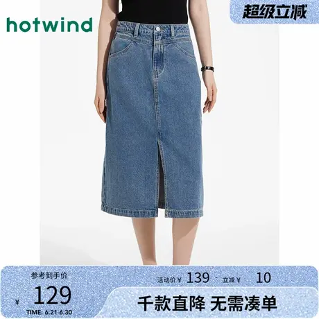 热风牛仔半身裙2025年夏季新款女士长款牛仔半裙开衩高腰显瘦短裙图片