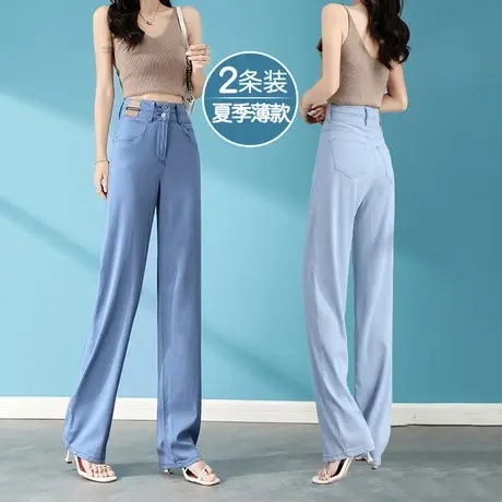 高腰阔腿牛仔裤女2023年秋季新款爆款百搭修身垂感拖地宽松直筒裤商品大图