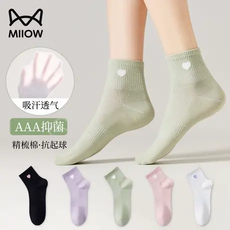 猫人袜子女款春夏季薄款抑菌短棉袜无骨运动风网眼吸汗透气中筒袜商品大图