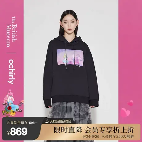 大英爱丽丝 欧时力oversize连帽卫衣女新款秋冬休闲印花中长款图片