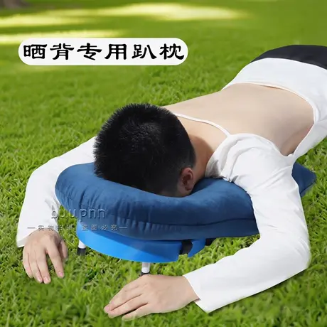 晒背专用趴垫夏季三伏天天灸趴枕晒太阳神器商品大图