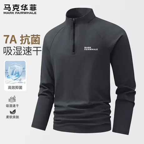 马克华菲户外半开领长袖T恤男2025新款春秋季男款运动速干打底衫X商品大图