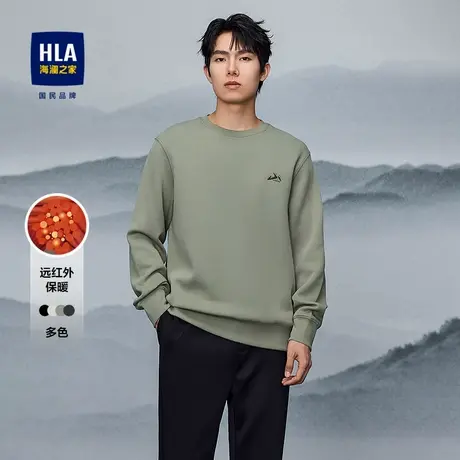 HLA/海澜之家山不在高系列卫衣25春夏新珠地绣花远红外柔软上衣男图片