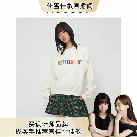 【佳雪佳敏直播精选】moussy冬季休闲风创意LOGO刺绣套头卫衣商品大图
