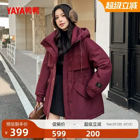 鸭鸭羽绒服女2025新款冬季韩版时尚中长款连帽保暖鸭绒外套S商品大图