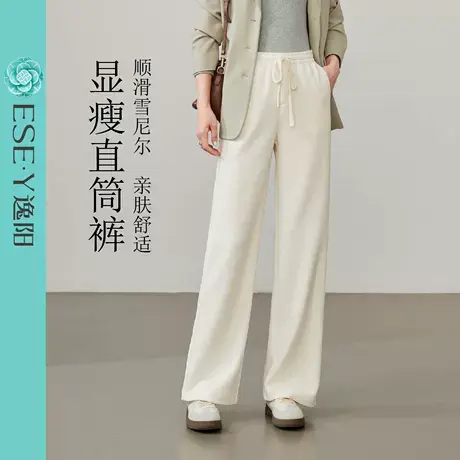 逸阳显瘦显长休闲裤25秋季新款高腰垂感不易皱抽绳松紧阔腿长裤子商品大图