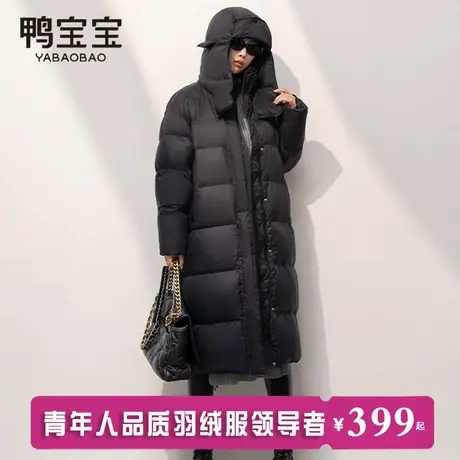 鸭宝宝羽绒服女长款过膝2024新款加厚大被子冬季宽松保暖连帽外套图片