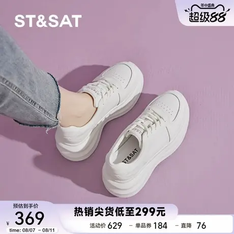 星期六厚底小白鞋女2025秋新款老爹鞋小个子增高百搭休闲运动板鞋商品大图