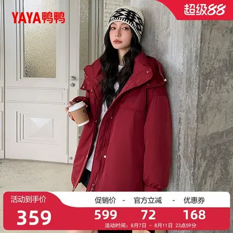 鸭鸭羽绒服女士2025年冬季新品时尚长款连帽保暖加厚鸭绒外套S图片