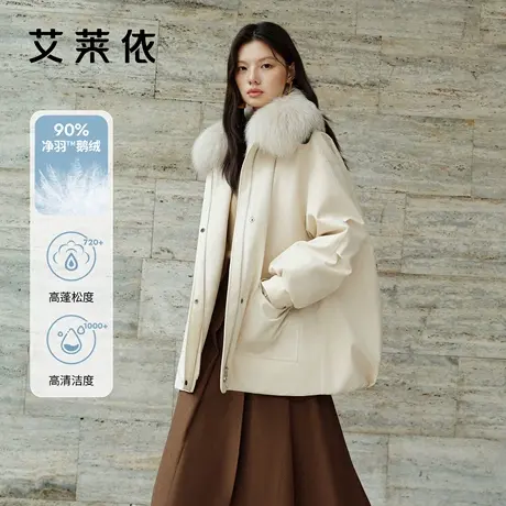 艾莱依2025新款鹅绒服高级感可脱卸毛领宽松口袋秋冬户外复古外套商品大图