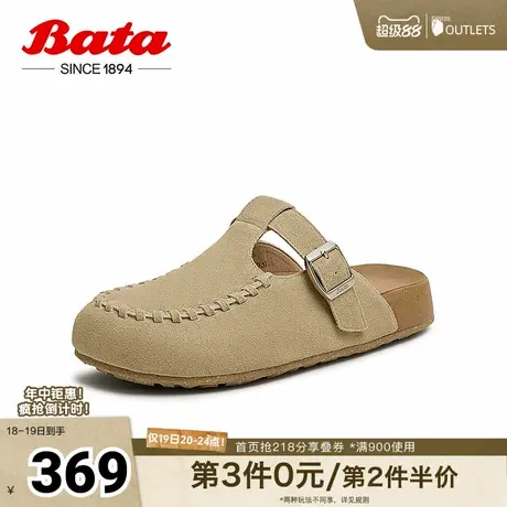 Bata勃肯鞋女2025夏商场新款英伦风牛剖皮舒适厚底一脚蹬AUH07BH5图片