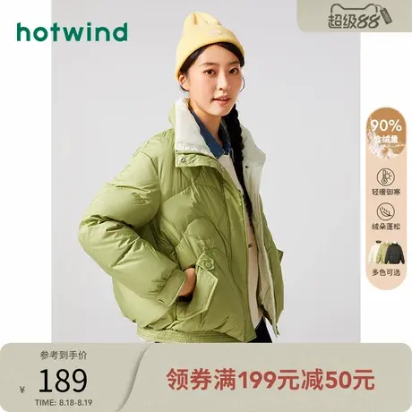 热风2023年冬季新款女士立领廓形面包服加绒加厚纯色保暖舒适外套商品大图