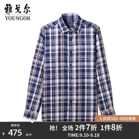 雅戈尔男士长袖衬衫商场同款秋季官方新品商务休闲纯棉衬衣4071商品大图