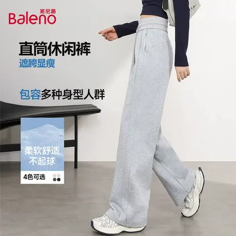 班尼路高腰拼接窄版直筒裤女2025秋季爆款遮胯显瘦休闲百搭卫裤Q商品大图