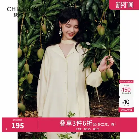秋水伊人气质简约雪纺衫2025年秋装新款女时尚法式复古大翻领衬衣商品大图