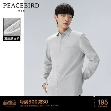 太平鸟男装 2023春季时尚多色法兰绒长袖衬衫外穿式保暖男士衬衣图片