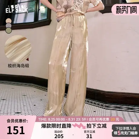 妖精的口袋垂感休闲高腰阔腿裤女2024年夏季新款轻薄显瘦直筒裤子商品大图