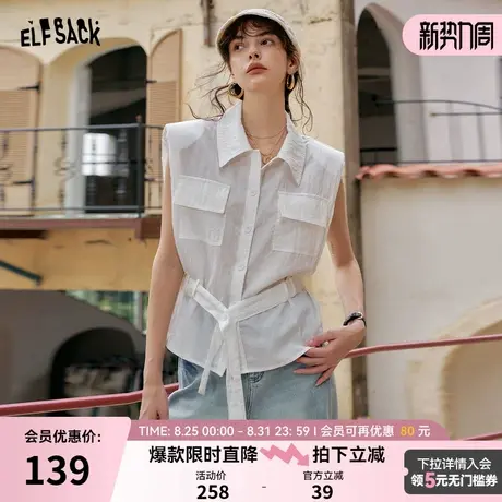 妖精的口袋法式坎肩收腰显瘦衬衫女2025夏新小个子气质百搭衬衫商品大图