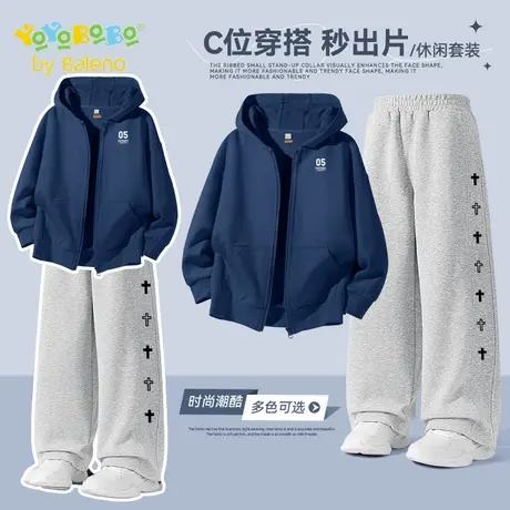 班尼路童装YBB系列男童套装2025新款帅气时髦男孩外套裤子两件套商品大图