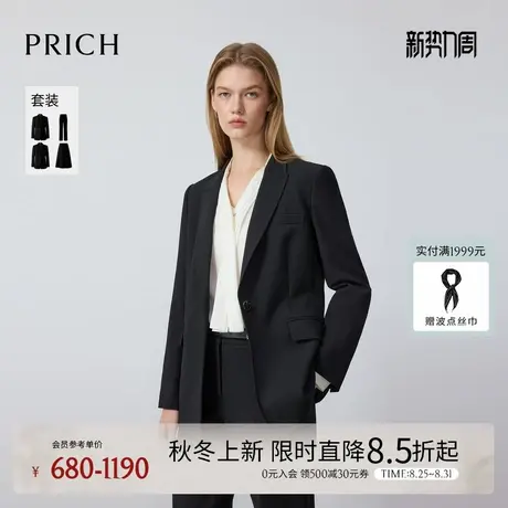 【零染】PRICH简约智性枪驳领西装2025秋新款通勤气质收腰外套女图片