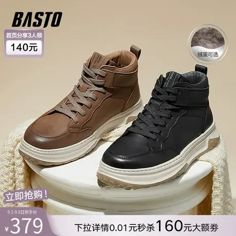 百思图冬季新款商场同款时尚运动高帮马丁靴厚底男短靴30888DD3商品大图
