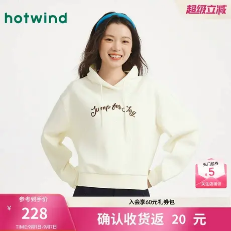 热风2025年秋季新款女士字母连帽卫衣图片