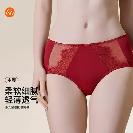 秀黛女士内裤沁光絮语睫毛蕾丝款亲肤透气无痕贴合蝴蝶MS332037T图片