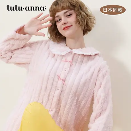 tutuanna秋冬睡衣女 日本同款加厚法兰绒保暖素色蝴蝶结家居服女商品大图