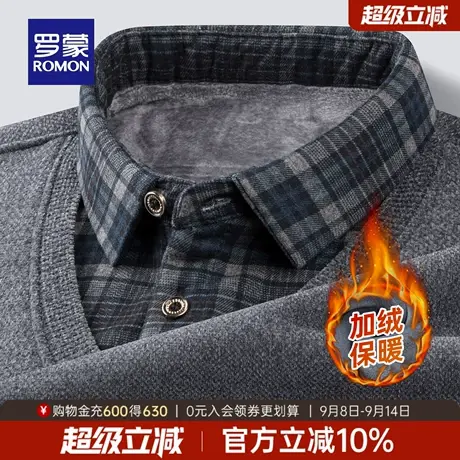 【雪尼尔加绒保暖】罗蒙长袖假两件男2025冬季新款商务休闲针织衫商品大图