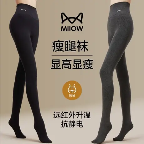 猫人连裤袜女外穿秋冬加绒保暖踩脚连脚灰色压力显瘦不掉档打底袜商品大图