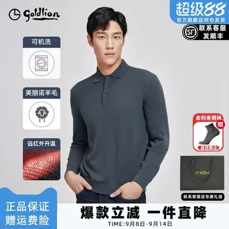 【加绒加厚】金利来2025秋季新款男士长袖T恤保暖商务休闲POLO衫商品大图