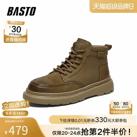 百思图2025冬季新款商场同款工装马丁靴时尚户外男短靴W9025DD5商品大图