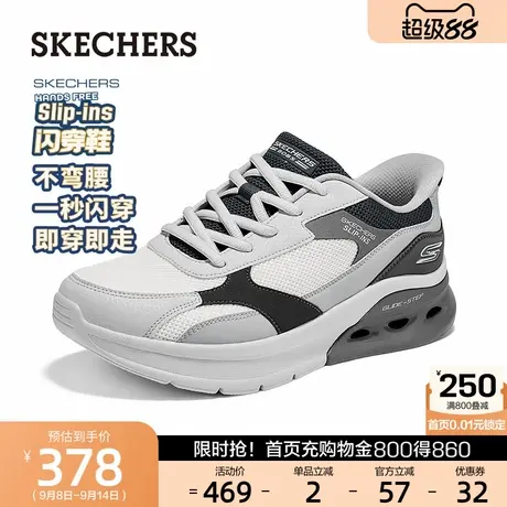 斯凯奇闪穿鞋|2025秋季新款男鞋时尚舒适一脚蹬休闲运动鞋轻便商品大图