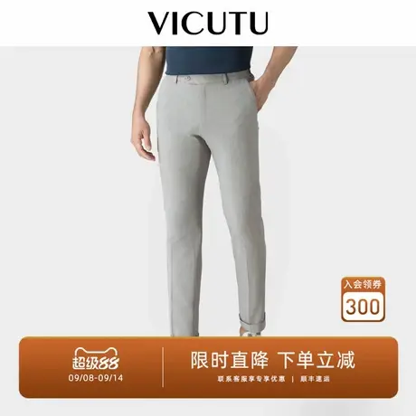VICUTU/威可多男士单西裤春季新款通勤休闲百搭商务裤子商品大图